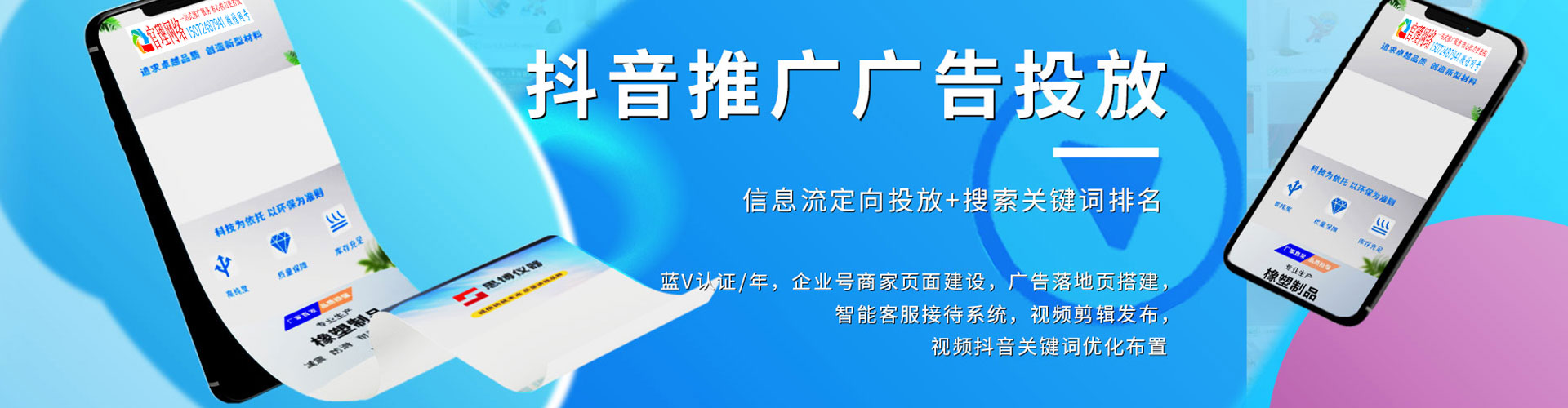 仪陇知乎信息流